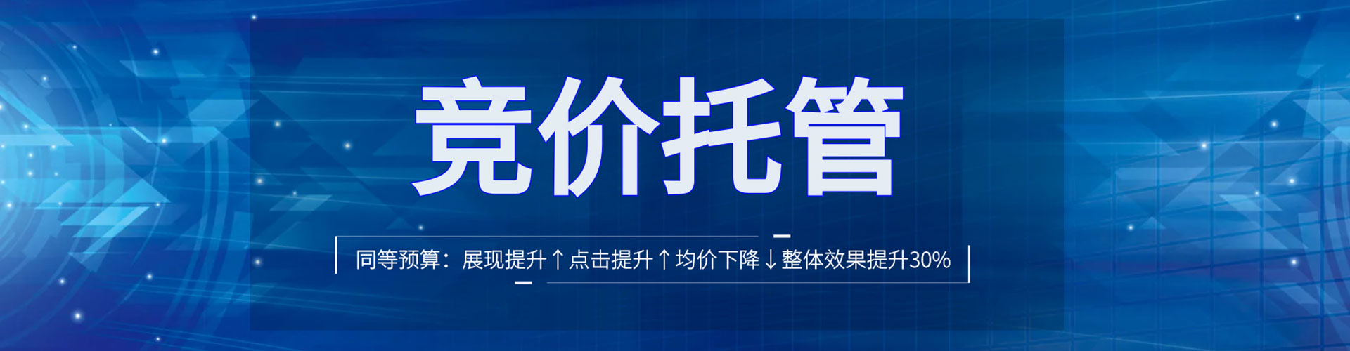 玛曲百度竞价排名